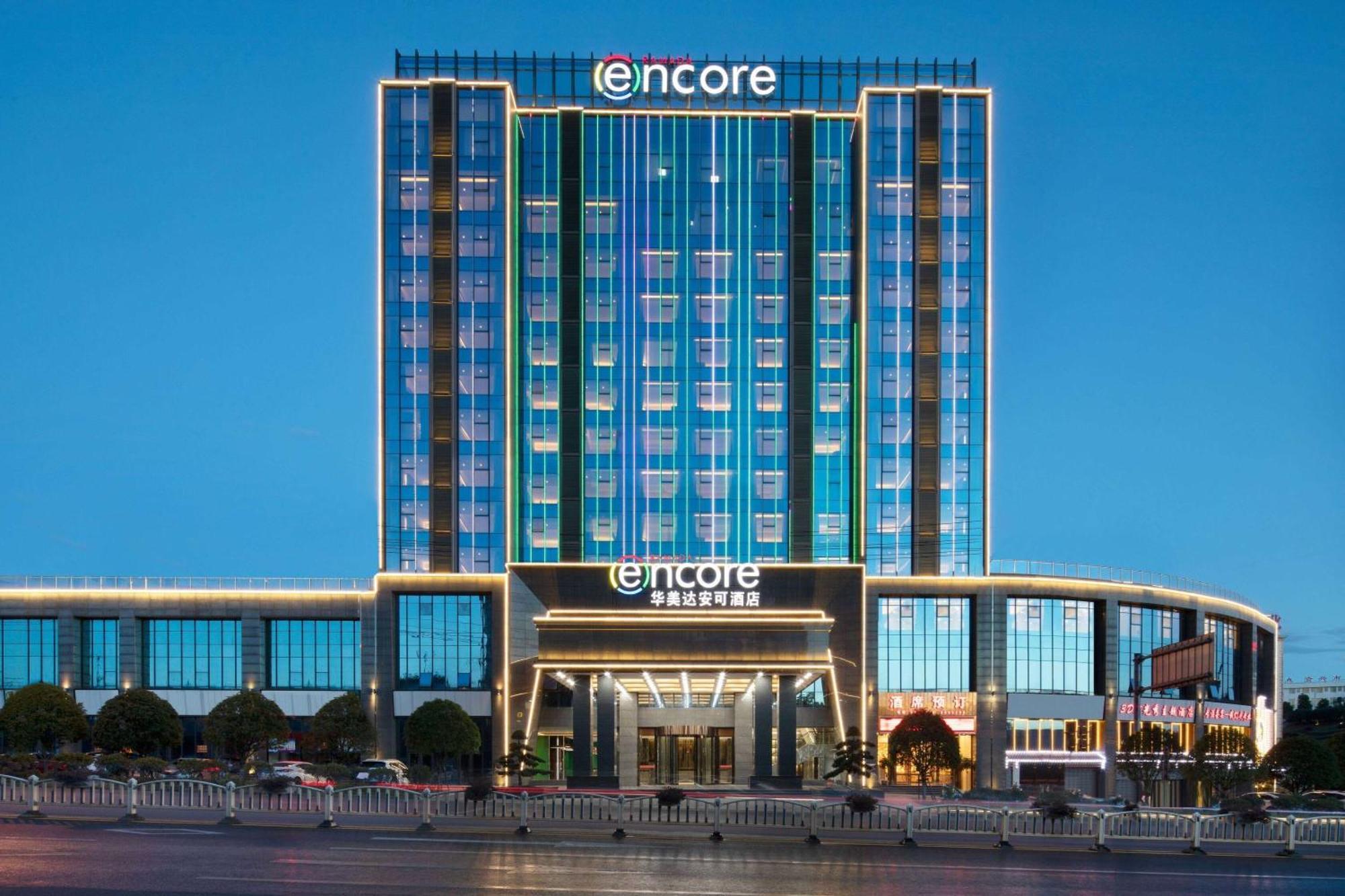 Ramada Encore By Wyndham Chenzhou North Zixing 외부 사진
